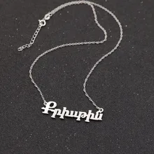 Customized font Name Necklace Fashion Nameplate Jewelry Engagement Gift Hand made Solid Silver Wholesale