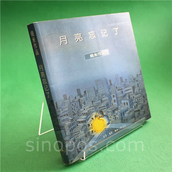 sinopos0600_20190710_945