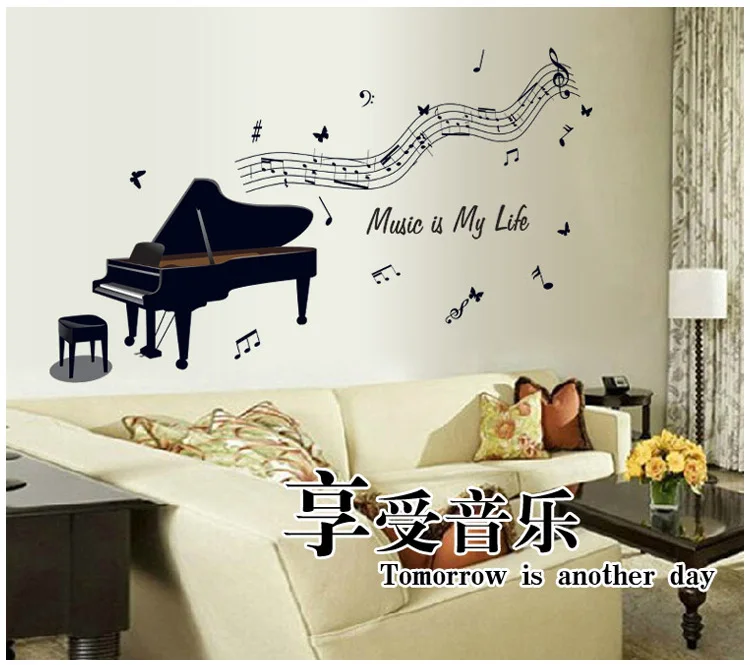ピアノ音楽装飾壁紙ステッカーdiyのデカールガラス壁装飾家の装飾子供子供ルームdecorat Ynq014 Children Room Decor Wallpaperwallpaper Sticker Aliexpress ピアノ音楽装飾壁紙ステッカーdiyのデカールガラス壁装飾家の装飾子供子供ルームdecorat Ynq014 Children Room Decor Wallpaperwallpaper Sticker Aliexpress