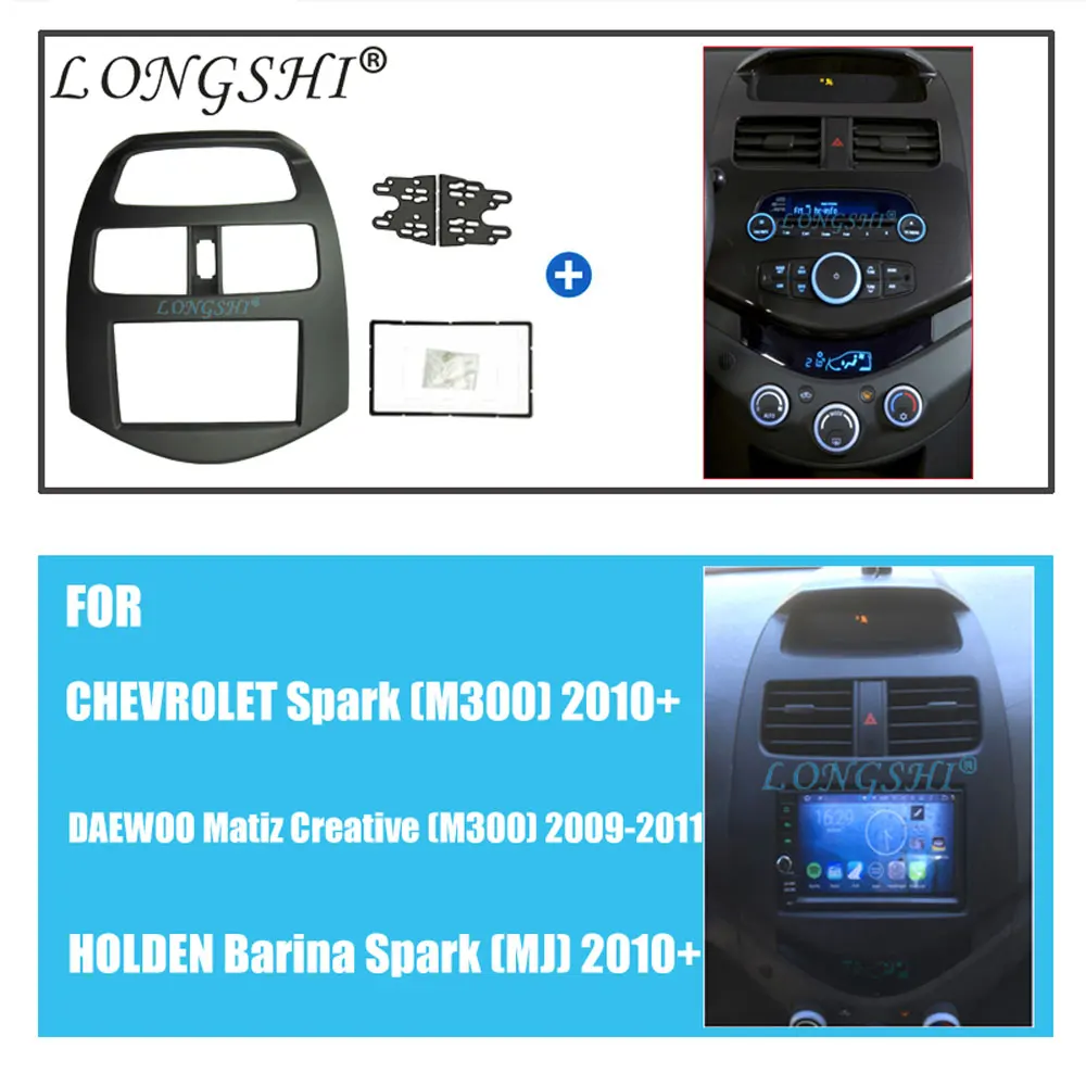 Двойной 2 Din фасции Для CHEVROLET Spark M300 Радио Рамка gps DVD стерео CD панель приборная панель Установка отделка комплект, 2din