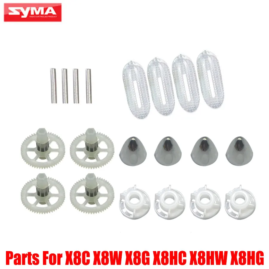 SYMA X8C X8W X8G RC Drone Lampshade Main Gear Propellers Blade Cover Iron shaft Servo Accessories X8HC X8HW X8HG Spre Parts