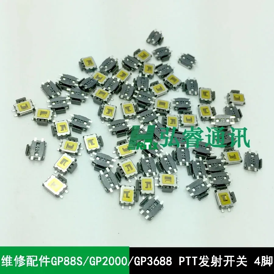 

50PCS/lot the PTT switch for motorola GP3188 GP3688 EP450 CP040 CP140 4PINS