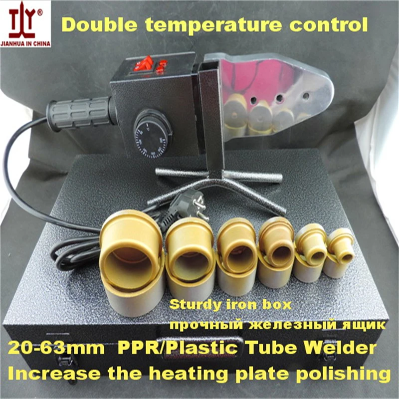 Бесплатная доставка двойной температура контролируется, Ppr сварочного аппарата, Пластиковые трубы сварки AC 220 В 1500 Вт DN 20 - 63 мм в