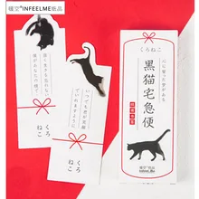 Infeel. Me бумажная карта для черных кошек Закладка 1 лот = 1 упаковка = 30 шт