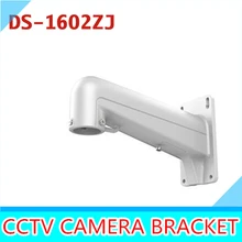 DS-1602ZJ speed dome cctv ip camera bracket CCTV Accessory