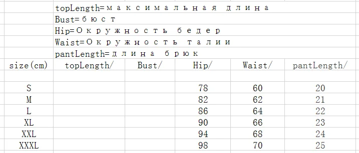 Шорты Харадзюку черные шорты корейские брюки одежда женские летние 2019 повседневные однотонные розовые Большие размеры harajuku Модные женские