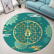 Китайский новогодний круглый коврик и ковры для детей, для дома, гостиной, пены памяти, спальная подушка коврик в прихожую дверь, коврики для ванной