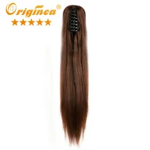 Originea Brazilian Silky Straight Natural Virgin Human Hair Ponytail Hairpieces 16″ 20″ 24″ Claw Clip Ponytail Hair Extensions