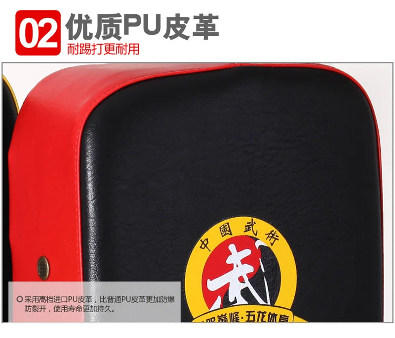 boxing sanda hand glove target  detail 10