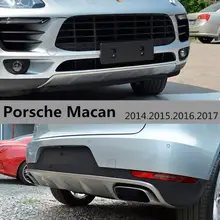 Для Porsche Macan. бампер автомобиля Высококачественная тарелка нержавеющая сталь спереди+ сзади авто интимные аксессуары