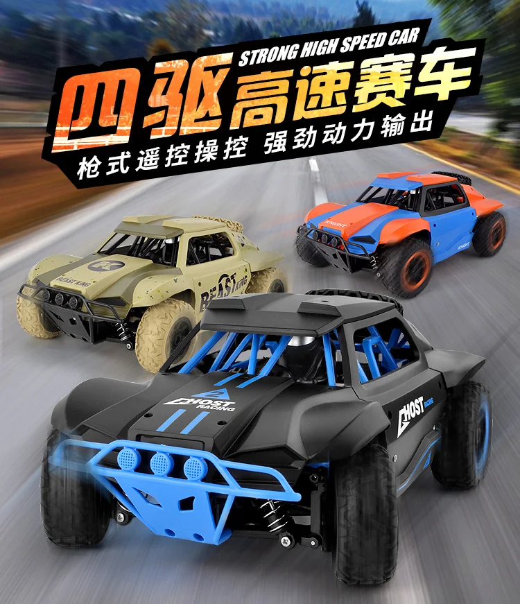 1/18 RC автомобилей высокой Скорость внедорожных Drift Багги 2,4 ГГц дистанционного Управление гоночный автомобиль модели Рок Гусеничный автомобиль игрушки для мальчиков