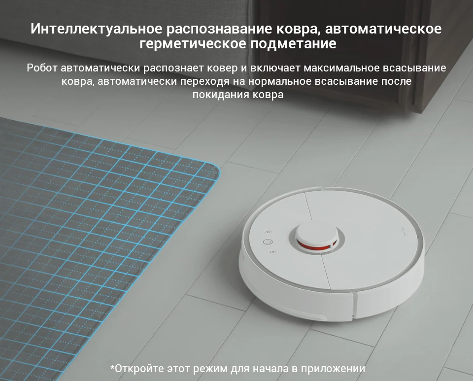 roborock s50 робот-пылесос 2 smart запланированного маршрута приложение управления Беспроводной/Беспроводные для дома автоматический развертки и СС