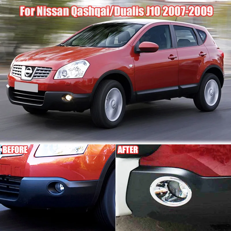 Накладки на передние противотуманные фары для Nissan Qashqai/Dualis J10 2007 2008 2009|accessories for