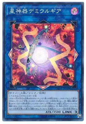 Yu Gi Oh R серебряное слово Радуга погода узор 1008 японская карточная Классическая карточная коллекционная карточка - Цвет: Розовый