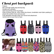 1 шт. Сумка-переноска для домашних животных собак рюкзак на грудь сетка пять отверстий для отдыха на открытом воздухе дышащие плечевые сумки с короткими ручками для маленькие собаки, кошки
