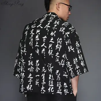 

Traditional japanese mens clothing mens yukata japan kimono men traditional chinese blouse chinese top V701