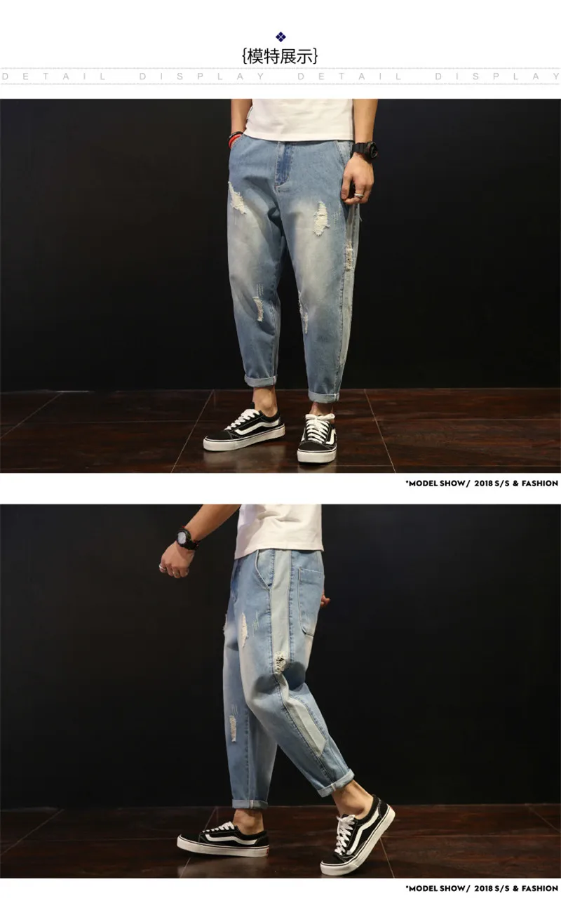 2018 New Loose Men's Harem Pants Jeans Fashion Loose Holes Ripped Washed Ankle-Length Jeans Denim Trousers BlueBlack 28-42 (16)