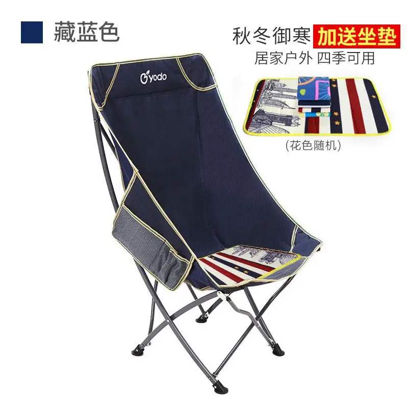 Открытый портативный складной стул назад стул для рыбалки Досуг стул для пляжного отдыха обеденный перерыв лунный стул - Цвет: style 1