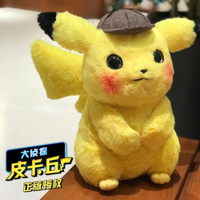 pikachu doll