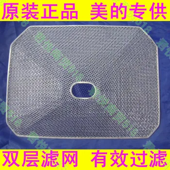 

Beauty hood filter cxw-220-dt23 double layer oil strainer