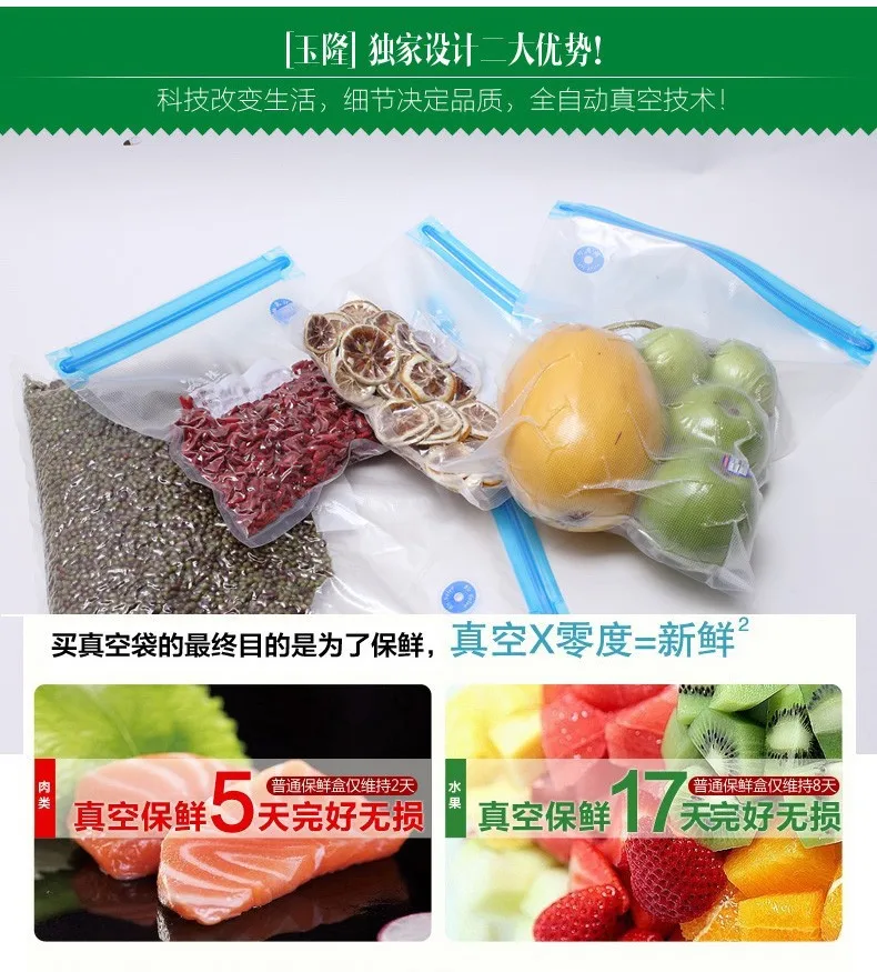 20 шт пластиковый пакет для вакуумной упаковки, пакет для еды, плотный пакет для сохранения, многократное использование вакуумной упаковки