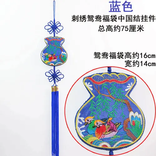 Подвеска в виде китайского узла, ручная вышивка, сумка-бабочка, пара, рыба, висячие украшения, украшение на год, счастливое слово - Цвет: 4