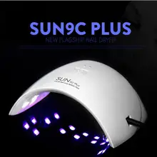 2018New technology Профессиональный инструмент для ногтей по оптовой цене энергосберегающий УФ светодиодный светильник SUN9CPlus гель лак для ногтей Сушилка для ногтей Дизайн ногтей