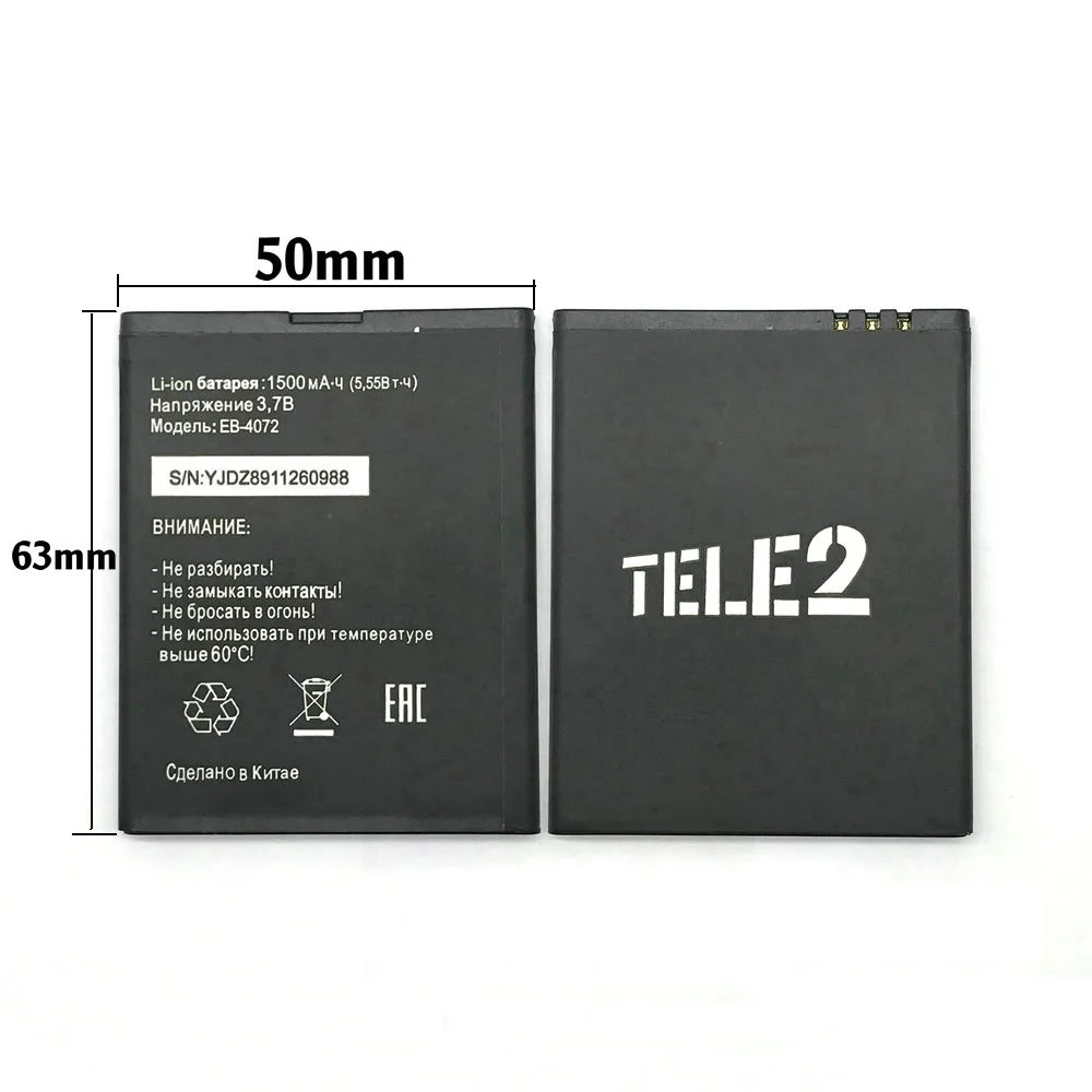 Новый высококачественный аккумулятор для телефона 1500 мач сменный Tele2 Mini 1 Tele 2 EB