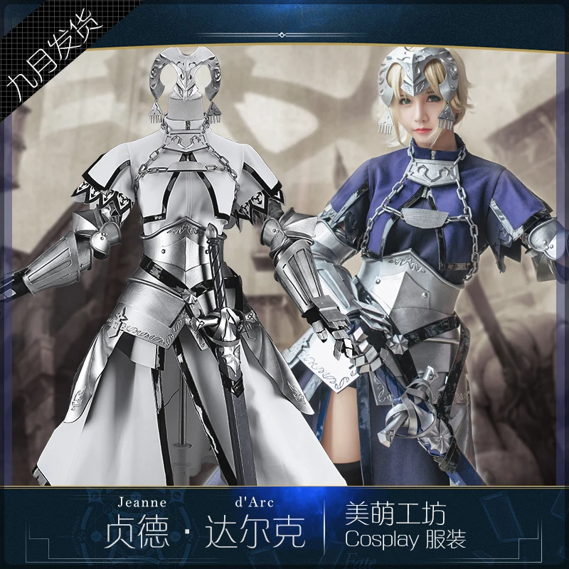 

Fate/Grand Order Jeanned'Arc JoanofArc Uniforms Cosplay Costume Highly Reductive