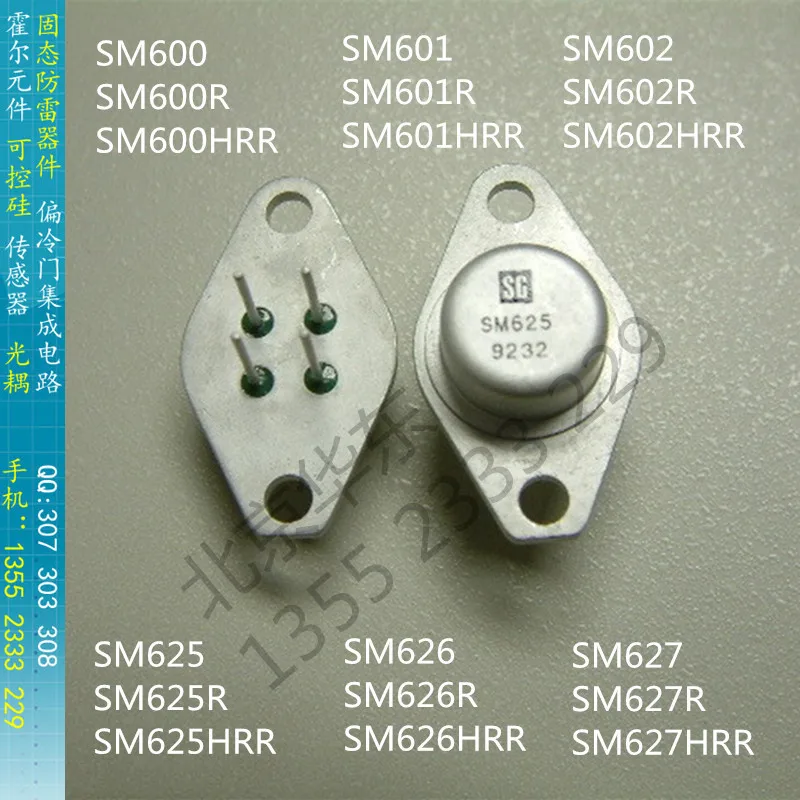 

[BELLA]SM602 SM602R SM602HRR switching regulator 5A 100V TO-66 SG company imports--5pcs/lot