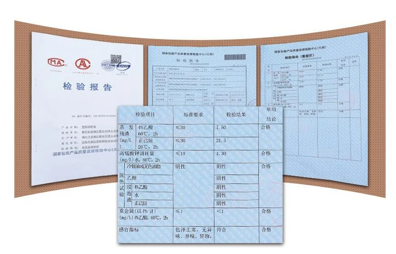 QQ20180919113548