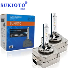SUKIOTO D3S ксеноновая лампа все металлическое основание 35 Вт автомобильные ксеноновые лампы для фар D3S D3C HID ксеноновая лампа 4300 k 5000 K 6000 k 8000 K