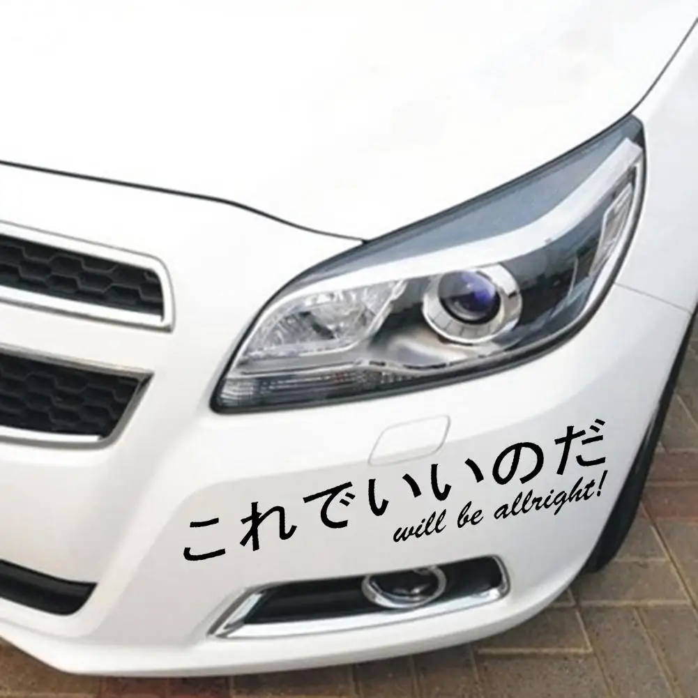 

Fashion Unique Japanese Kanji Car Windshield Body Sticker Reflective Decal