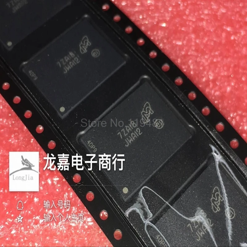 

MTFC4GLDDQ-4M FLASH - NAND Memory IC 32Gb (4G x 8) MMC 100-LBGA (14x18)