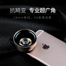 Универсальный зажим Универсальный мобильный телефон Профессиональный 37 мм 0.45X 49UV Супер широкоугольный+ макро двойной линза мобильного телефона