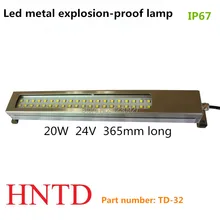 HNTD 20W 24V/36V Astigmatism type LED metal lathe machine explosion-proof light IP67 Waterproof CNC machine work tool lamp