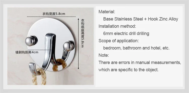 Крючок из нержавеющей стали, одежда Кепка, дверь, задний крючок, ванная комната, кухонные настенные крючки, одинарный металлический хромированный крючок