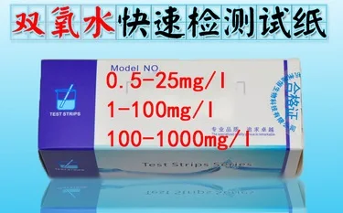 1-100mg .L 100pcs ATAGO рефрактометр перекиси водорода с pal-1,2, 3,39s 40s счетчик перекиси водорода - Цвет: 1-100mg .L 100pcs