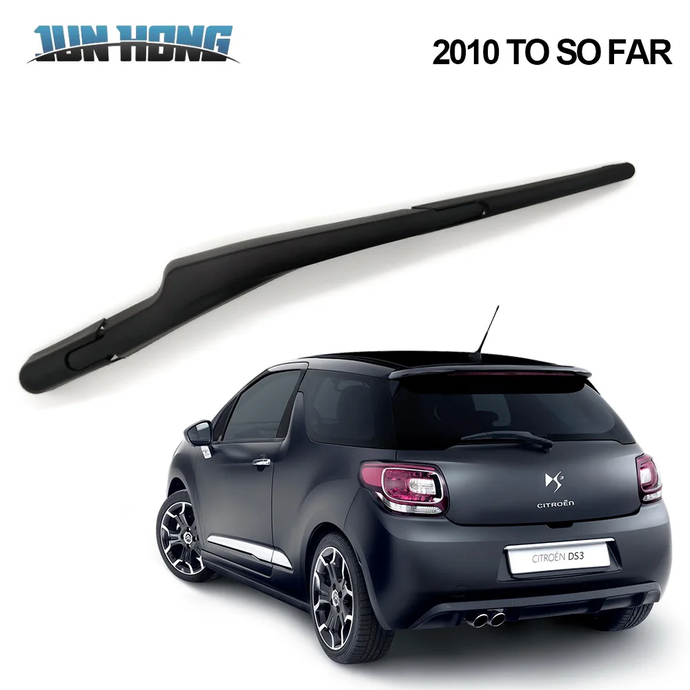 Щетка и рычаг заднего стеклоочистителя JunHong для CITROEN DS3 2010 до сих пор резиновые