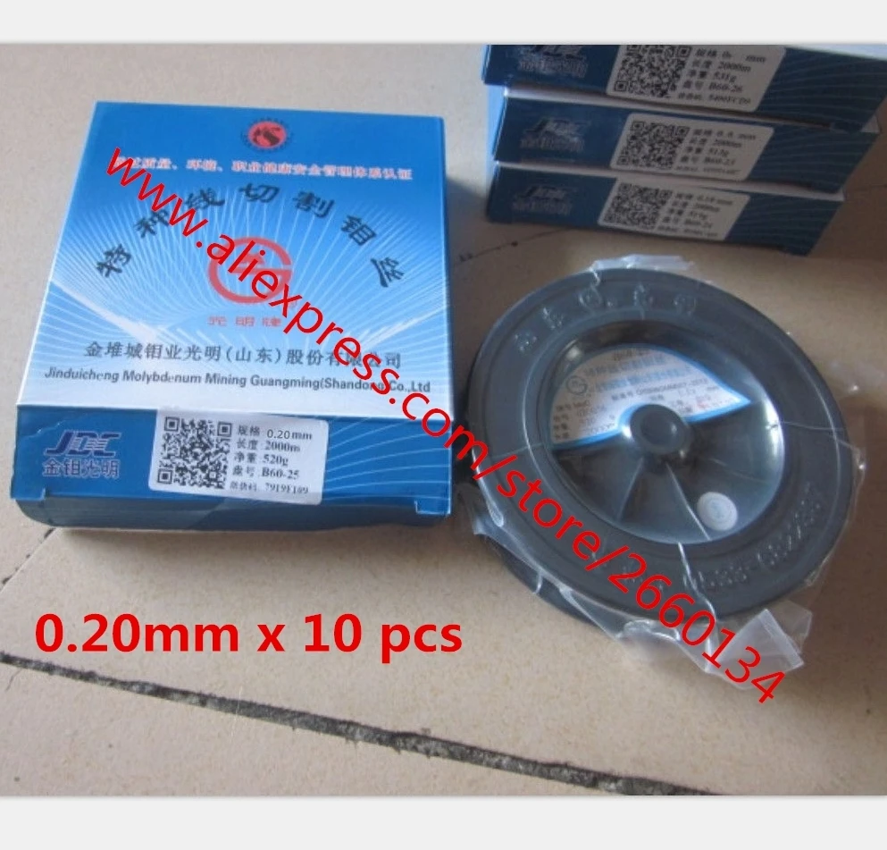 

10pcs Molybdenum Wire 0.20mm Molybdenum Wire For High Speed EDM Wire cutting accessories 0.2mm with 2000 meters
