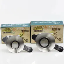 Болинг из нержавеющей стали двухслойный тонкий чай ситечко для чая