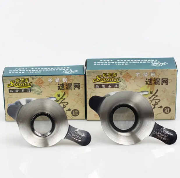 

Boling Stainless Steel Double-layer Fine Tea Strainer Tea Supplies