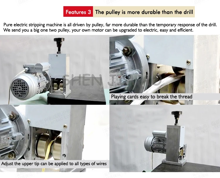 1 шт. ручной Мотор работает провода, инструмент для зачистки кабеля машина руководство зачистки светильник
