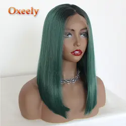 Oxeely Ombre BOB парики короткие зеленые волосы химическое Синтетические волосы на кружеве парик микс синий волосы прямые два тона темно корень
