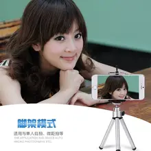 Несущая 3,5 кг Мини штатив металлическая подставка трипэ+ телефон сторонник для камеры мобильного телефона для iPhone