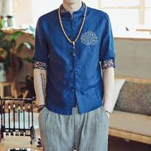2018 Spring Summer Chinese Vintage Style Pankou Comfortable Lotus Five Short Men Wave Polychrome Sleeve Flax Male Shirt