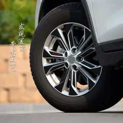 Колеса из углеродного волокна/края наклейки для Nissan X-Trail 2014 Z2CA689