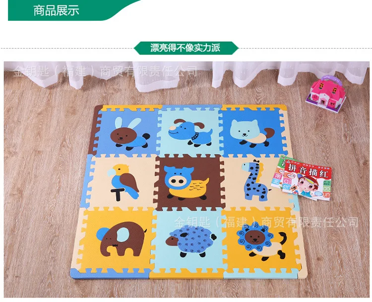 9 pcs Animal Cartoon Pattern Foam Puzzle Mat EVA mats Children floor Puzzles Creeping Game Mat