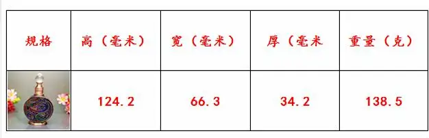 QQ20170329195533