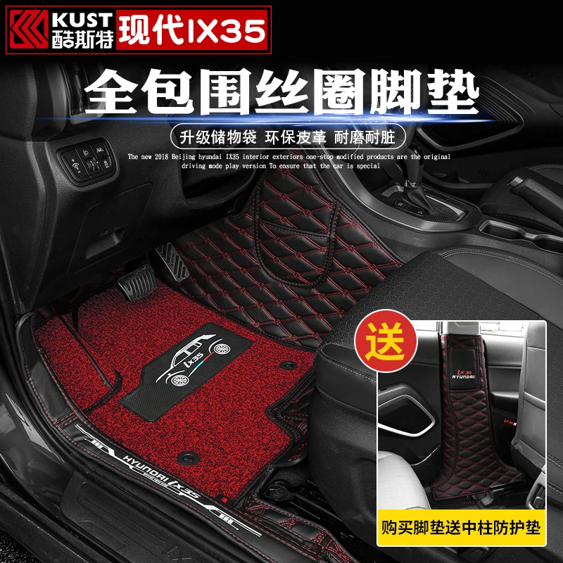 3D автомобильные коврики Роскошные объемные кожаные Коврики для Hyundai IX35 2018 2019